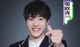 吃瓜网红张欣尧视频,揭秘网红圈幕后故事