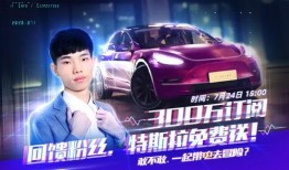 和平精英新车最新爆料旅行车