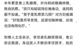 李玟知情人爆料视频播放,揭秘背后真相