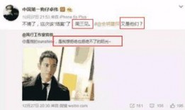 卓伟最新爆料杨颖出轨,杨颖出轨真相曝光，娱乐圈再掀波澜