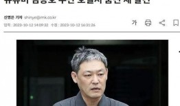 博主爆料娱乐圈事情,揭秘明星背后的惊人真相